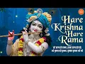 Lagu Hare Krishna Hare Krishna - Hare Rama Hare Rama - Hare Krishna Hare Rama - Nonstop - Krishna Bhajan