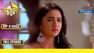 vivaan suraj udann sapnon ki full episode ep 1052
