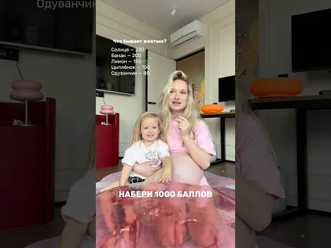 попробуйте со своими)) как мы столько набрали?😱🙈 на связи в тг/мах: zemtsova