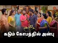 Download Lagu உங்க மேல தான் அன்பு தப்பு இருக்கு 😑 | Kayal - Semma Scene | 21 March  2024 | Sun TV