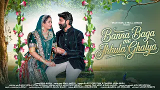  ll rajput jodi ll nisha bhura ll kiran ll reall amigos 