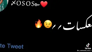 علي الواتس الف رساله مبعوته  حالات واتس علي شاشه سوداء   دندنها