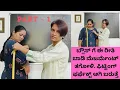 Blouse Measurements Body Measurement