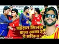 Download Lagu #video | जईसन सिलाव बाला खाजा है गे सखिया | #Saurabh Sugam yadav | Maghi Song 2022