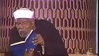 الشعراوي   قضية كثرة النعم عند الكافرين دندنها