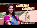 Lagu Ganesha Gaanam - Deeksha Ramakrishna | Official Video