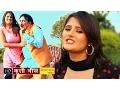 Download Lagu Dil Beimaan | Rajesh Singhpuriya, Harshna Sharma | Anjali Raghav | Haryanvi DJ Video Songs