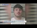 Police arrest Toombs County corrections officer in contraband investigation