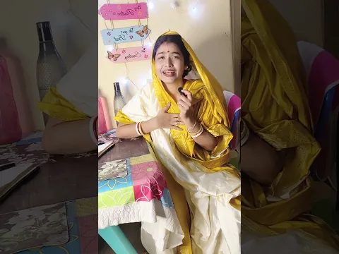 অন্নপূর্ণা.com #ytshorts #comedy #funny #youtubeshorts #shorts #shortsfeed #trending #viral