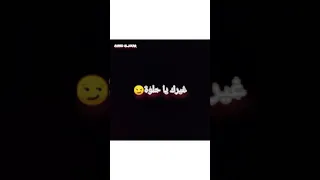 عصام صاصا وامين خطاب قلبك استك مهو فستك حالات واتس تصميم 