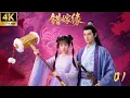 Download Lagu 《錯嫁緣》01：冷面將軍遇上刁蠻庶女，竟變寵妻狂魔！💖#古装 #短剧 #drama #赵丽颖 #玄幻 #仙侠 #权谋 #爱情 #love #film #肖战 #搞笑