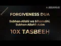 Download Lagu Subhanallahi Wa Bihamdihi Subhanallahil Azeem | Dhikr | 10X Dua for Forgiveness