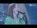 Download Lagu 🎼 NIGHTWISH 🎶 Ever Dream 🎶 Live at Gampel Open Air 2008 🔥 REMASTERED 🔥