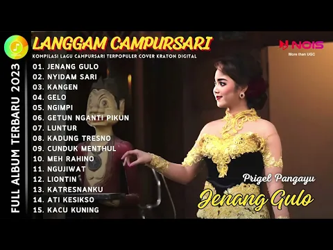 Download MP3 PRIGEL PANGAYU ''JENANG GULO'' | PLAYLIST LANGGAM CAMPURSARI FULL ALBUM COVER KRATON DIGITAL 2023