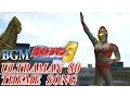 Ultraman FE3 BGM／OST - ULTRAMAN 80 THEME SONG ( Extended )