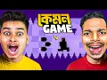Playing World s Most Hardest Game With SokherGamer