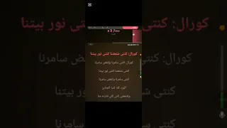 كاريوكى ياتمر حنة ياتمر حنه دندنها