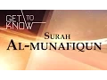Download Lagu GET TO KNOW: Ep.15 - Surah Al-Munafiqun - Nouman Ali Khan - Quran Weekly