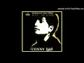 Download Lagu Conny Dio - Pesta (1992)