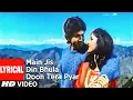 Download Lagu Main Jis Din Bhula Doon Tera Pyar Lyrical Video Song | Police Public | Lata Mangeshkar, Amit Kumar