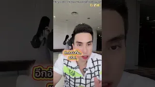 ผลไม้ไทยชนิดใดบ้างที่ผู้ป่วยเบาหวานหรือไขมันพอกตับควรหลีกเลี่ยงหรือกินให้น้อยที่สุด