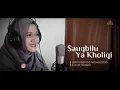 Download Lagu Ataitukaya kholiqi baqiya Full  ( Sauqbilu ya kholiqi )