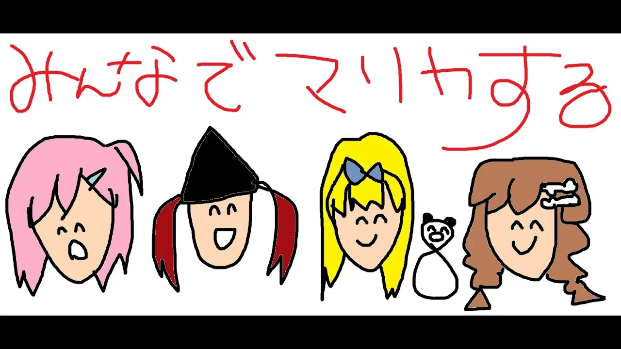 【マリオカート8DX】視聴者参加型！４人でマリカだ！かかってこい！【みっころねマリフレ】