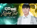 Download Lagu Châu Gia Kiệt - Cô Bé Ngây Thơ  [ Lyric] | Một mình ta ngồi đếm với những ký ức của ngày xưa...