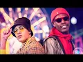 Kevinho, MC Kekel - Ô Bebê (LETRA)