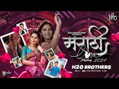 Download MP3 Marathi Love Mashup 2024 - H2O BROTHERS