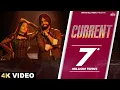 AMMY VIRK \u0026 JASMINE SANDLAS: CURRENT | RISE \u0026 THRIVE (officiële videoclip) Punjabi-liedjes