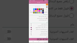 اختراق روم يروادني خيالك من قبل احمد الحمصي شات لقانا الصوتي غرف مصر2023 