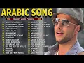 Lagu Maher Zain  -  Top Arabic Songs  أفضل أغاني ماهر زين