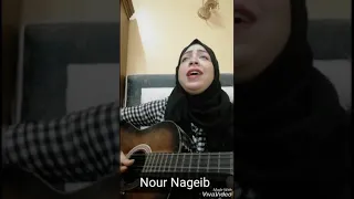 مش نظرة وابتسامة 