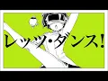 Download Lagu 【FantasticYouth】おどれ！VRダンス！ 歌ってみた【LowFat×おん湯(♨️)】