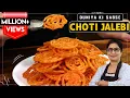 Lagu Make 100 crispy and world's smallest tasty jalebis easily in 10 minutes | Instant Mini Jalebi