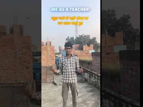 Teacher Ka Roop Dharan Karte Hue #fact2use