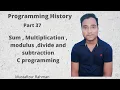 sum subtraction multiplication divide and modulus c program 37 c program bangla tutorial mustafiz c