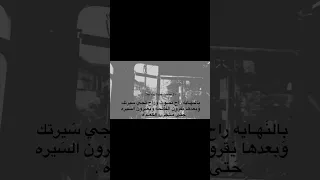 والله صدك الامام علي الامام الحسين ترند دويتو لايك الامارات اللهم صل على محمد وال محمد 