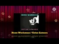 Lagu Neno Warisman - Getar Asmara (Official Music Audio / 1986)