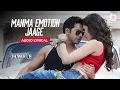 Manma Emotion Jaage - Lyrical Song | Dilwale | Varun Dhawan | Kriti Sanon | Pritam Superhit Song