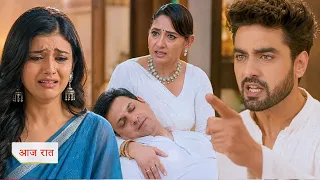 yeh rishta kya kehlata hai today episode new promo vidya blames abhira for madhavs passing away