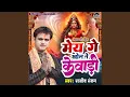 Download Lagu May Ge Khol Ne Kewari