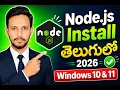 Install Node js on Windows in Telugu 2026 Step by Step with Error Fix