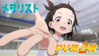YouTube影片, 內容是金牌得主 的 PV2