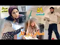 Download Lagu سریال افغانی مسافر روزگار | قسمت پنجاه و نهم - Musafer Roozgar  Serial | Episode 59