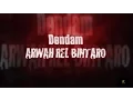Download Lagu Dendam Arwah Rel Bintaro Official