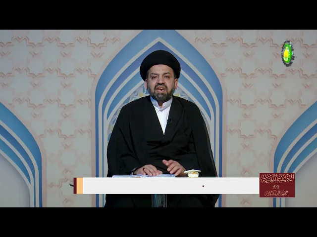 ⁣9   تتمة کیفیة  التطهیرالبئر2 - الأستاذ: سماحة السيد علي الرضوي