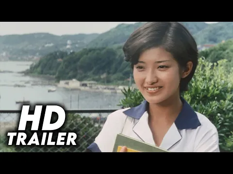 Love in the Mud (1977) Original Trailer [HD]