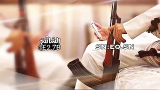 على الله توكلنا ظافر الحبابي 